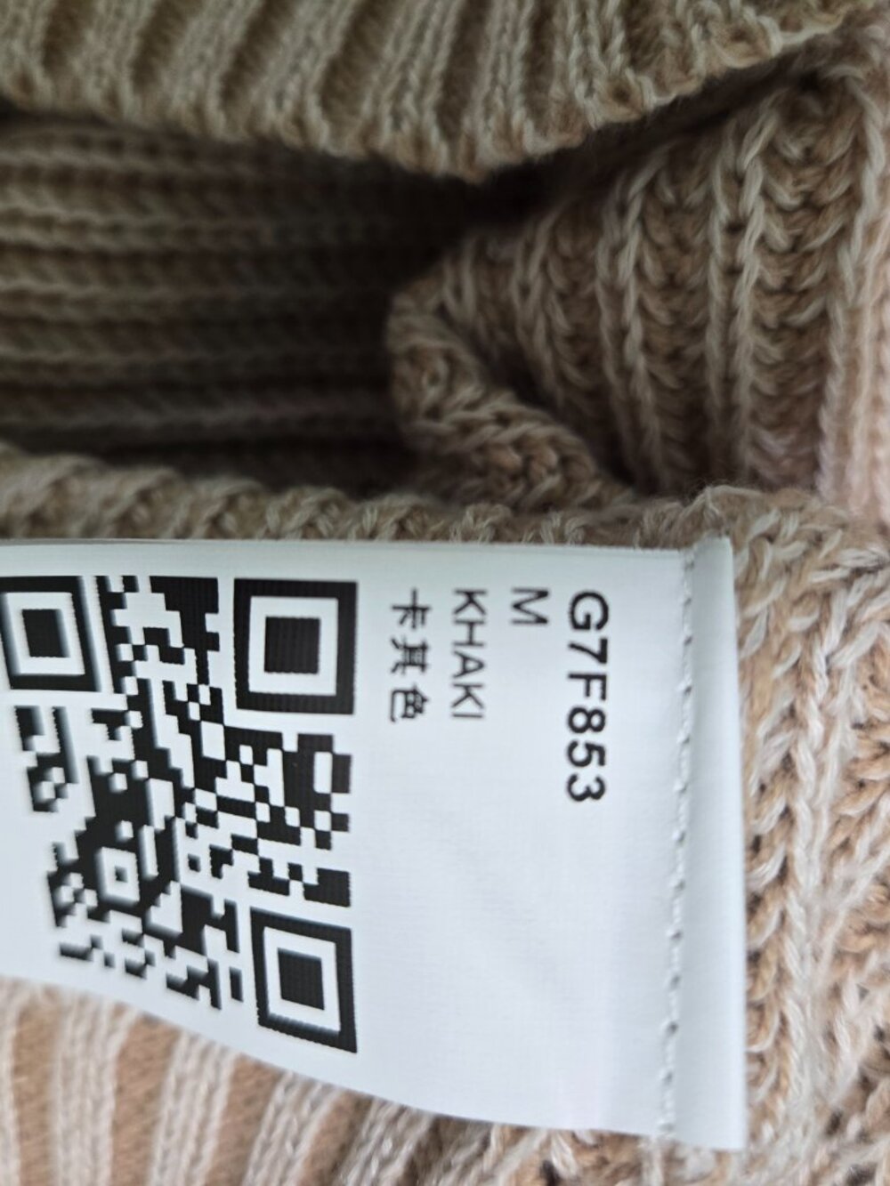 Saodimallsu Women's Ribbed Knit Sweater Vest Khaki V-Neck Sleeveless Size Medium - Picture 4 of 6